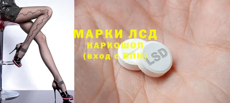 купить  цена  Рассказово  ЛСД экстази ecstasy 